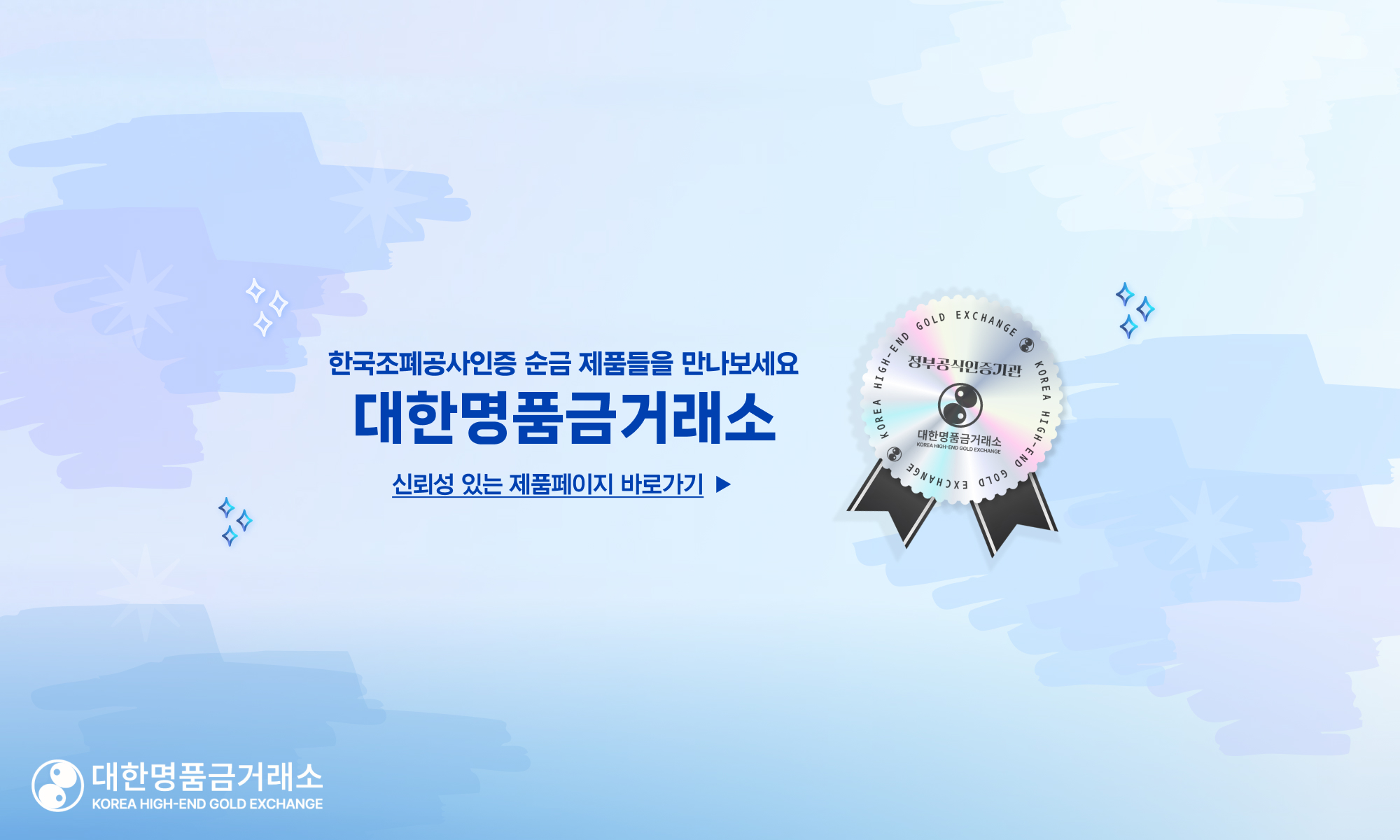 메인 배너