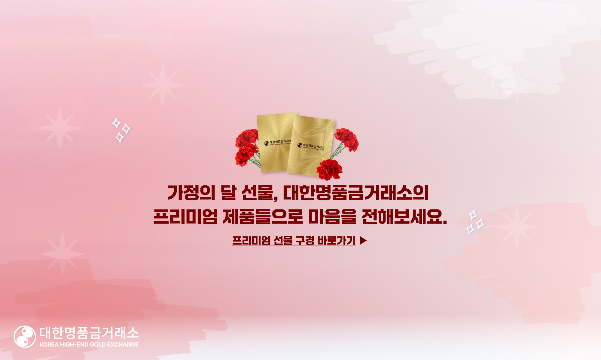 메인 배너